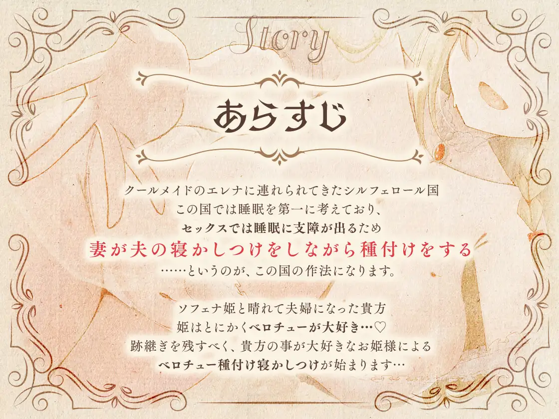 【勃起しながら寝れる】超密着添い寝～べろちゅー大好きお姫様と布団の中で、寝かしつけ種付けおま〇こえっち～ 中出し