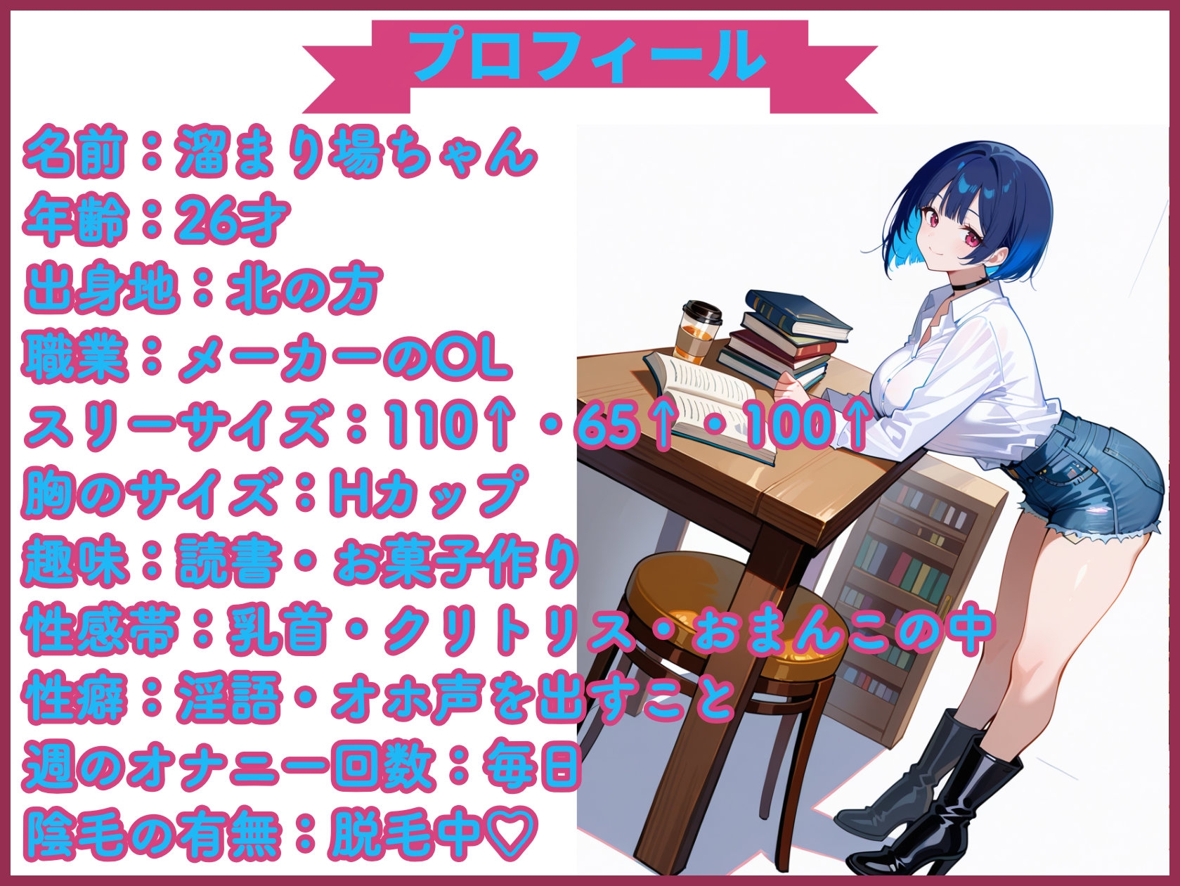 【実演SP(64)】爆乳おっぱい揺らし、吸うやつでクリチンポビクビク!オホ声淫語連発ぐちょぐちょ汁まみれアヘ顔絶頂実演オナニーSP! 画像1