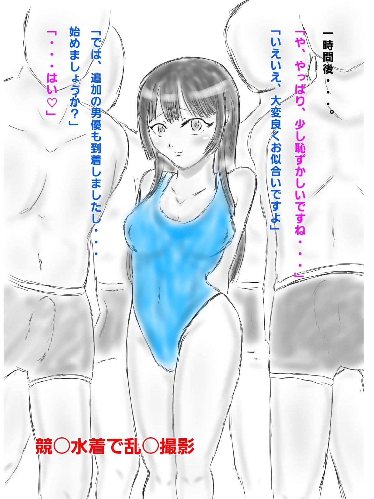 A〇風イラスト~人妻亜〇美〇~ 画像6