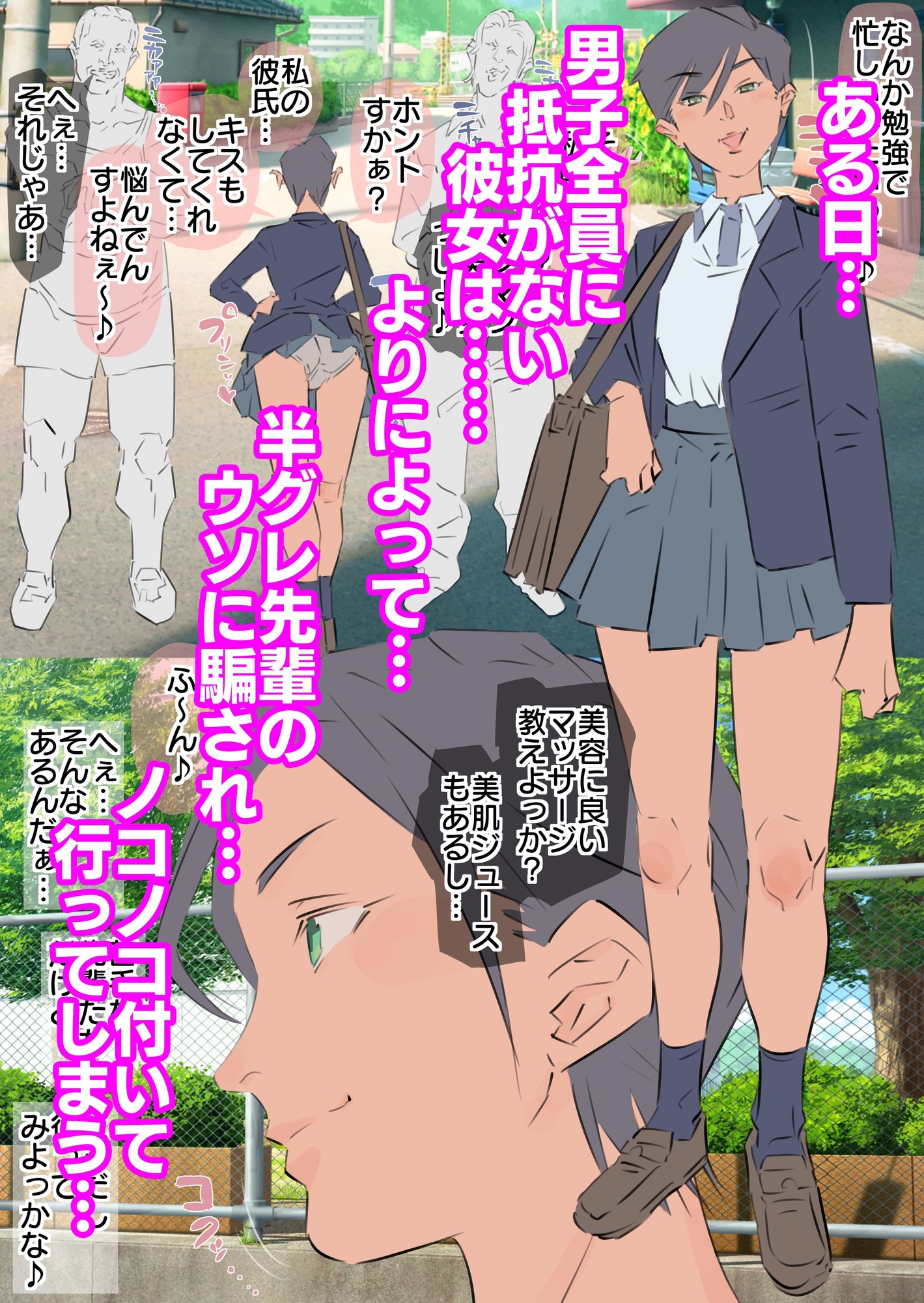 コンプリートボックス全12作品総集編 画像10