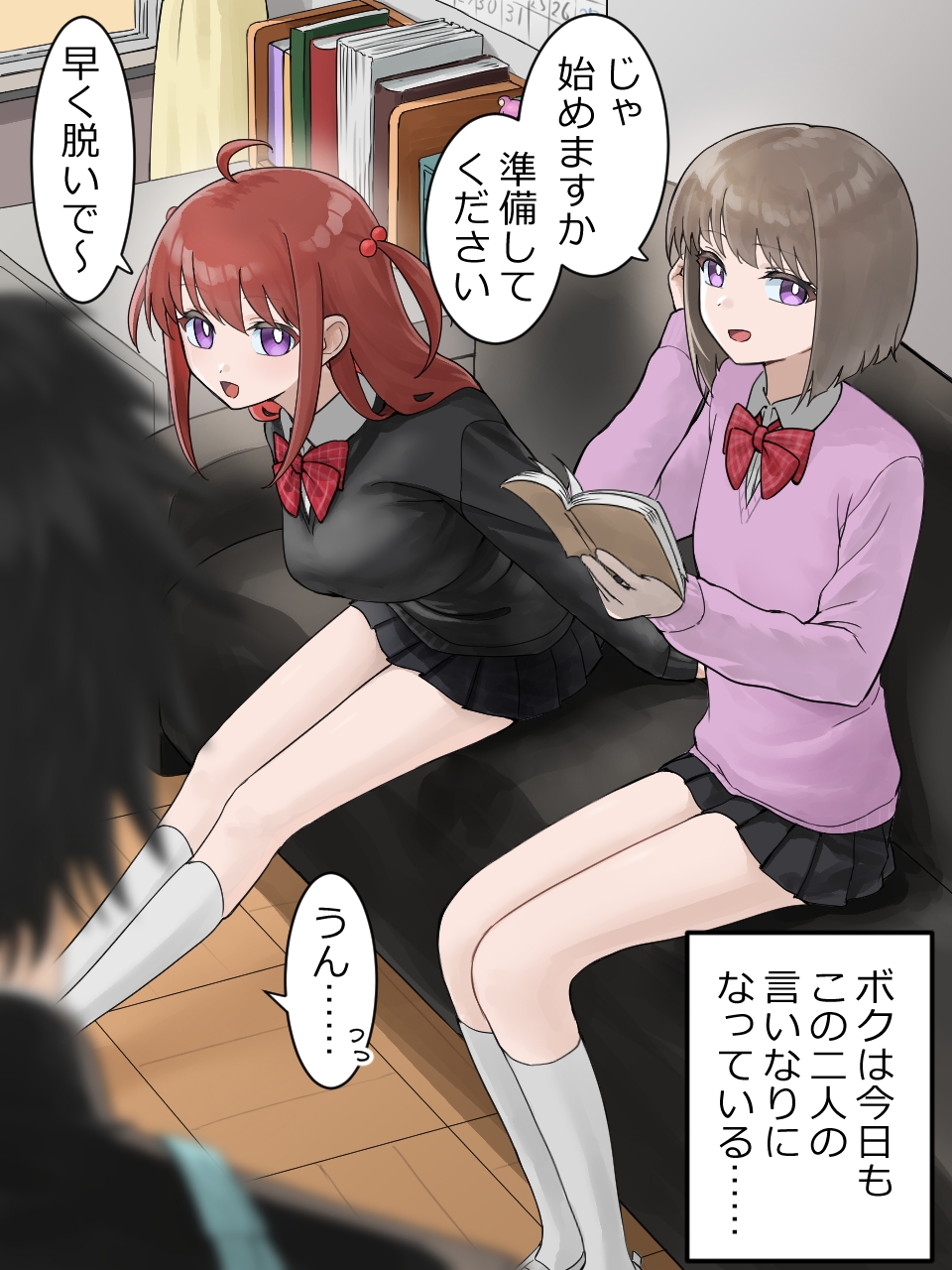 後輩たちの手の中に2 画像1