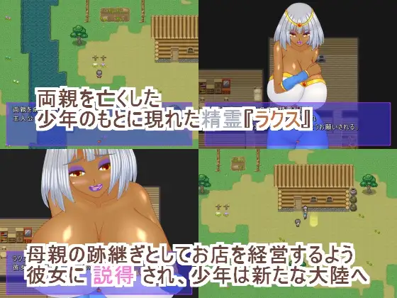 精霊商店アルワール_0