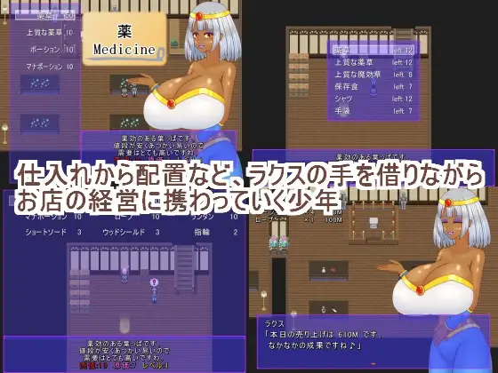 精霊商店アルワール_1