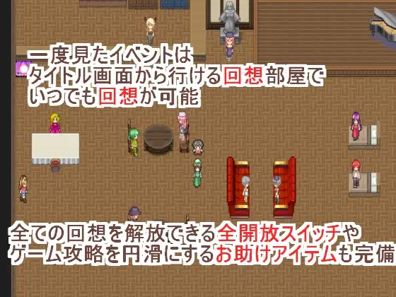 精霊商店アルワール_5