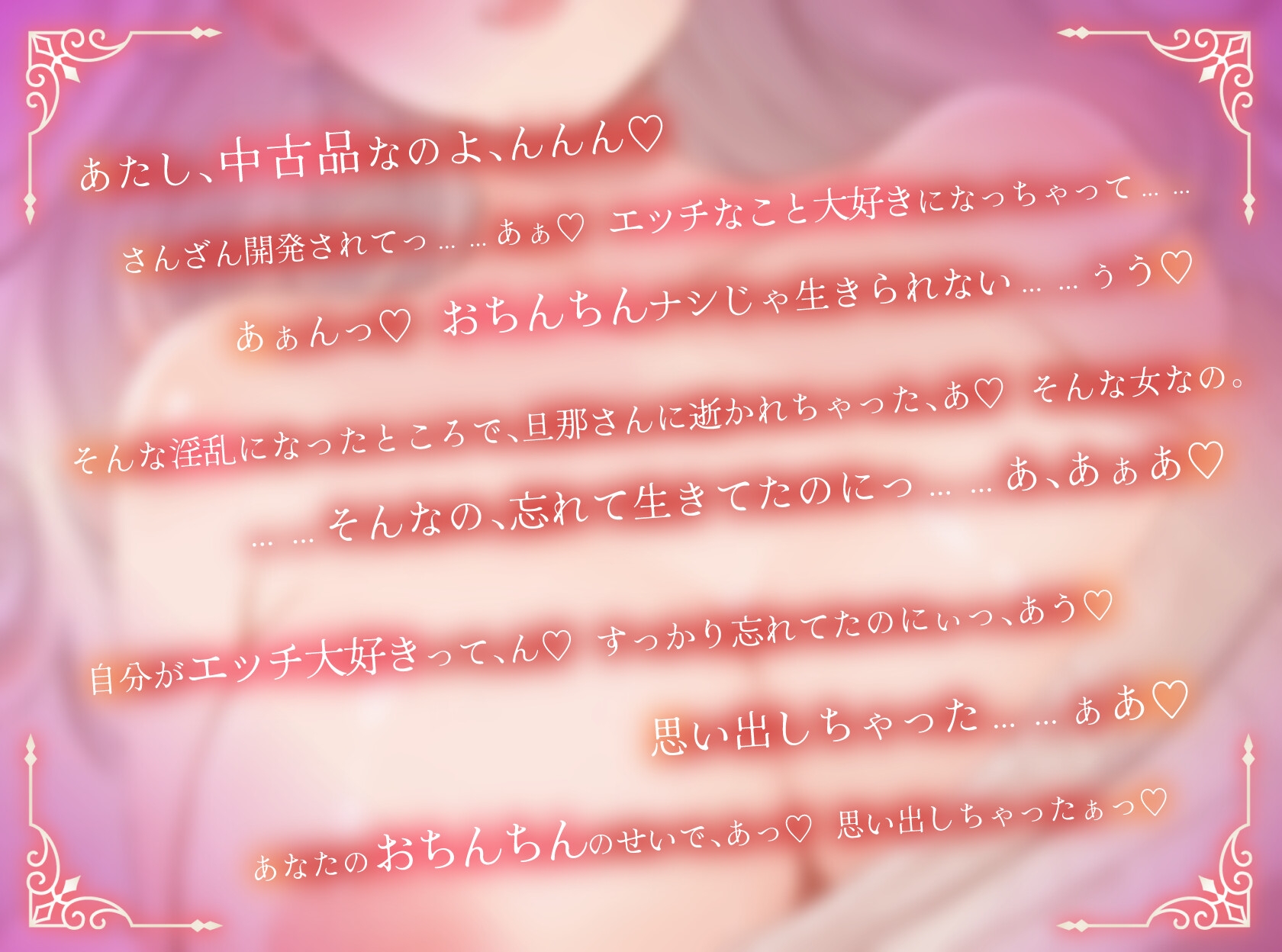 白髪美女は魔性の未亡人~スナックのママさんは慰め濃厚エッチで癒してくれる僕だけの女(ひと)~【逆NTR/背徳/熟女】_2