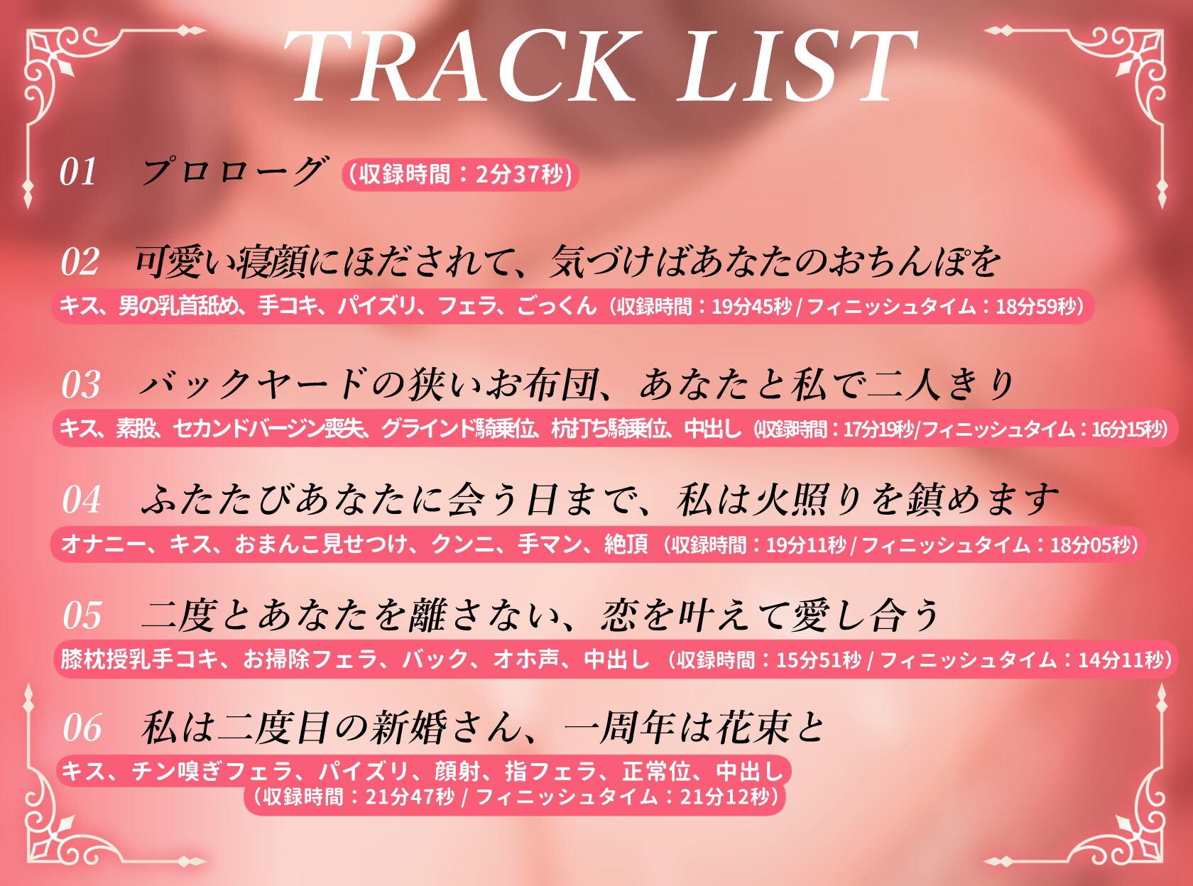 白髪美女は魔性の未亡人~スナックのママさんは慰め濃厚エッチで癒してくれる僕だけの女(ひと)~【逆NTR/背徳/熟女】_3