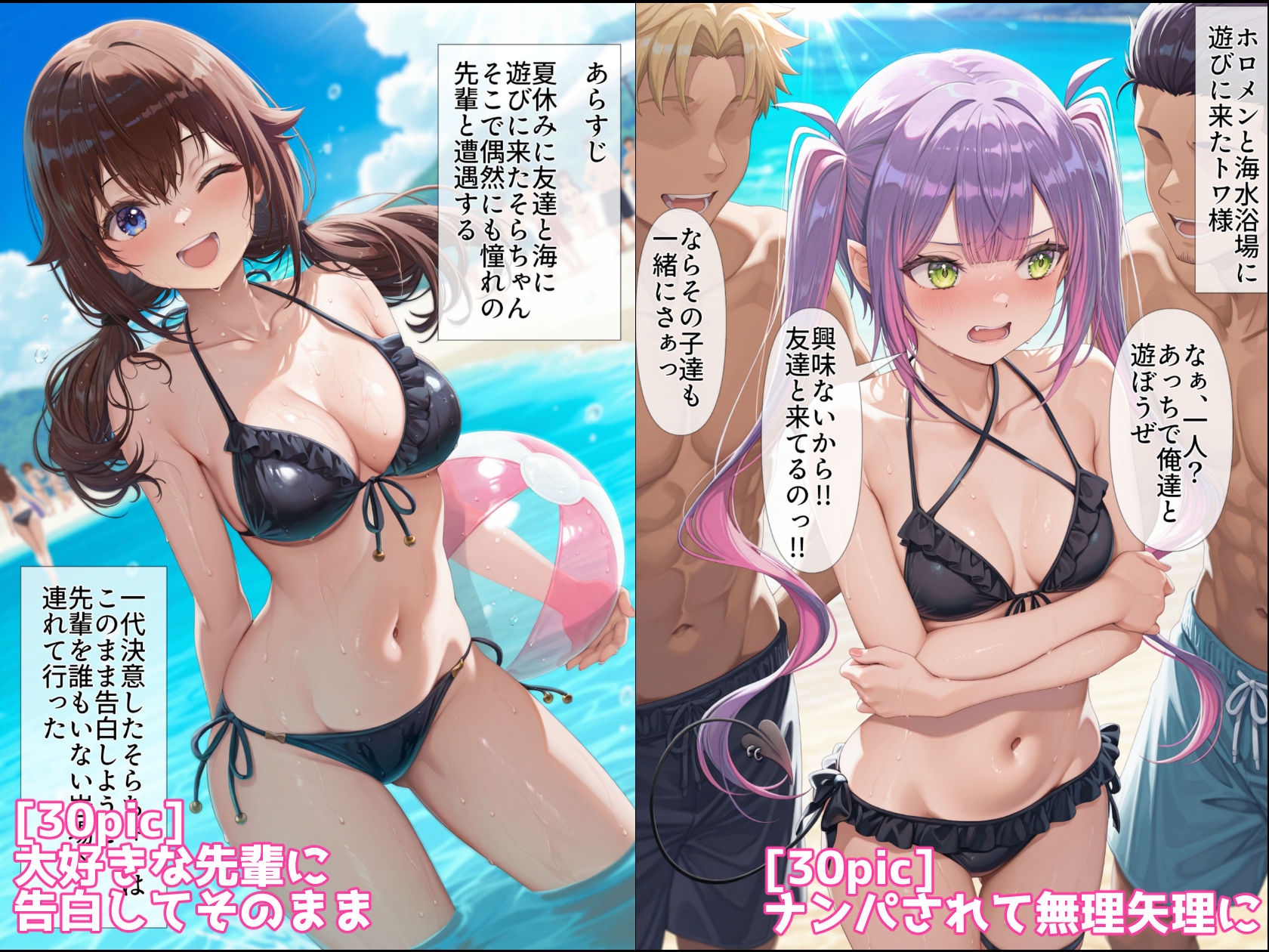 ケモミミアイドルVを可愛がり他CG漫画作品集(NobleCats2026作品集Vol.4)_6