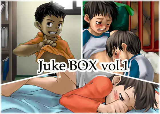 JukeBOX [■BOX■] | DLsite がるまに