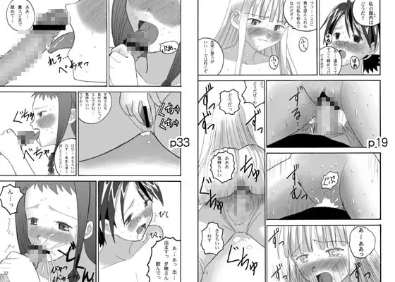 Let's take off, our favourite skirts.