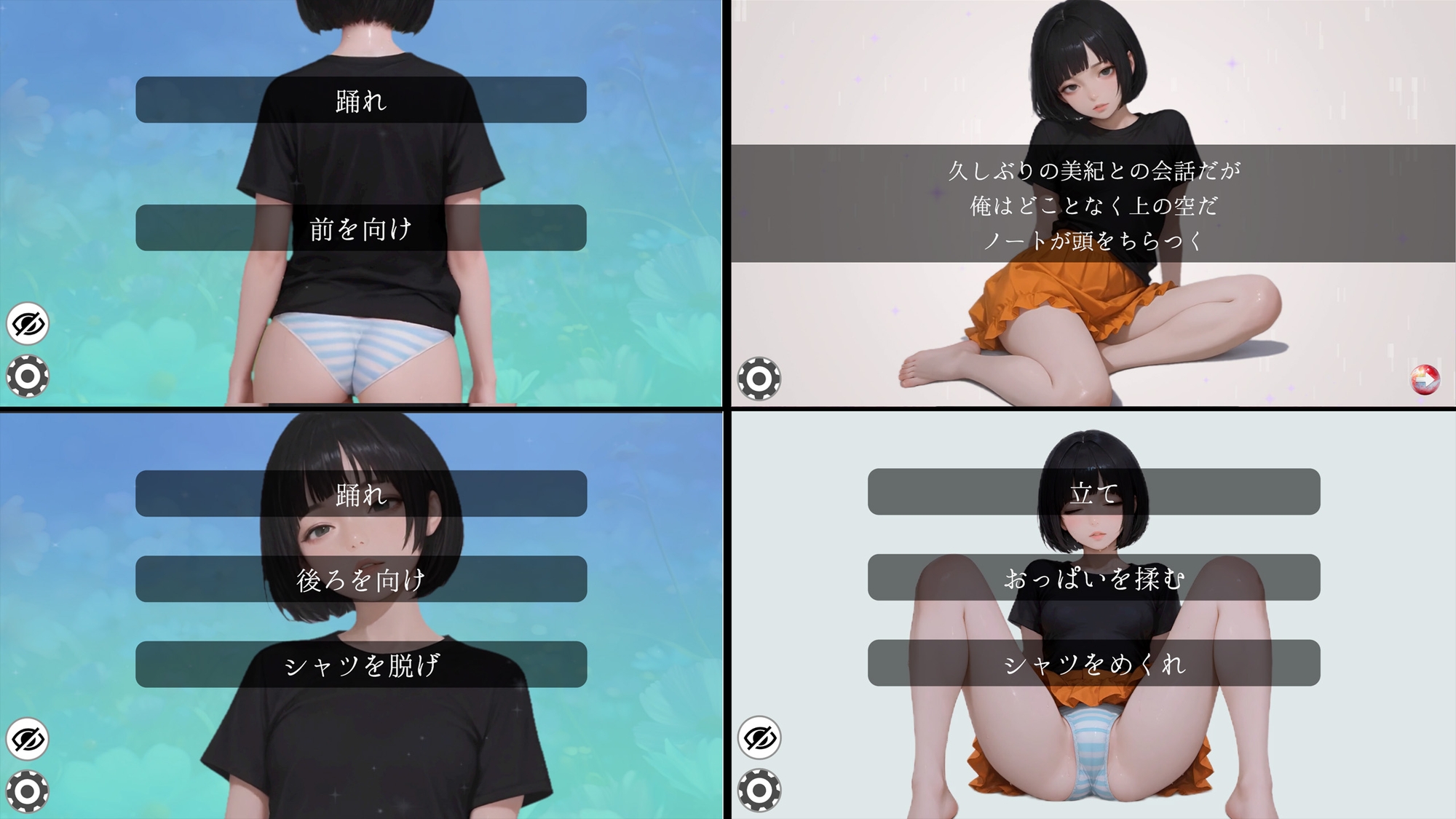 DreamNote [WHITE STUDIO] | DLsite - R18