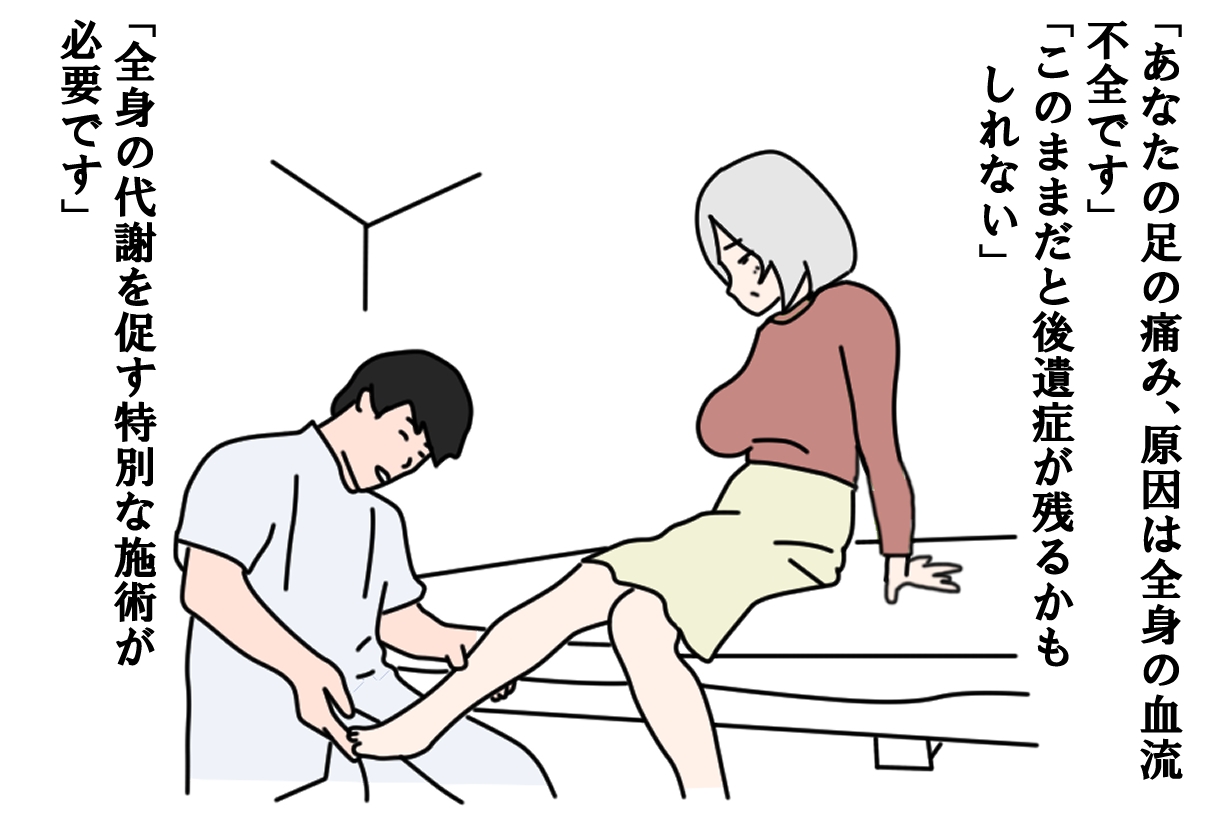 【寝取られ】孫の前で抱かれてしまうお婆ちゃん 画像2