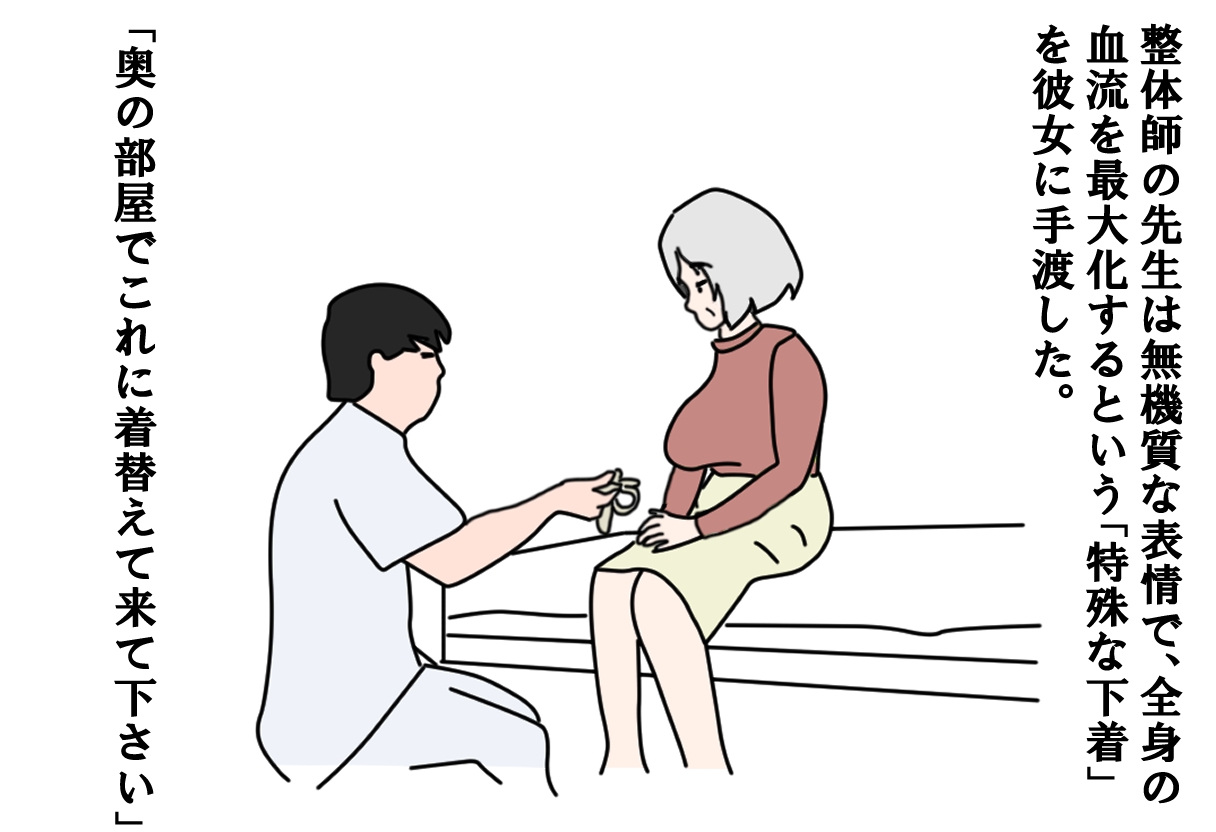 【寝取られ】孫の前で抱かれてしまうお婆ちゃん 画像3