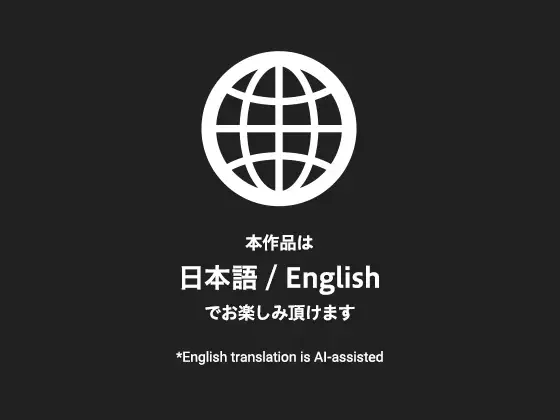 常識改変喫茶 店長とちゅーするのは常識です！！