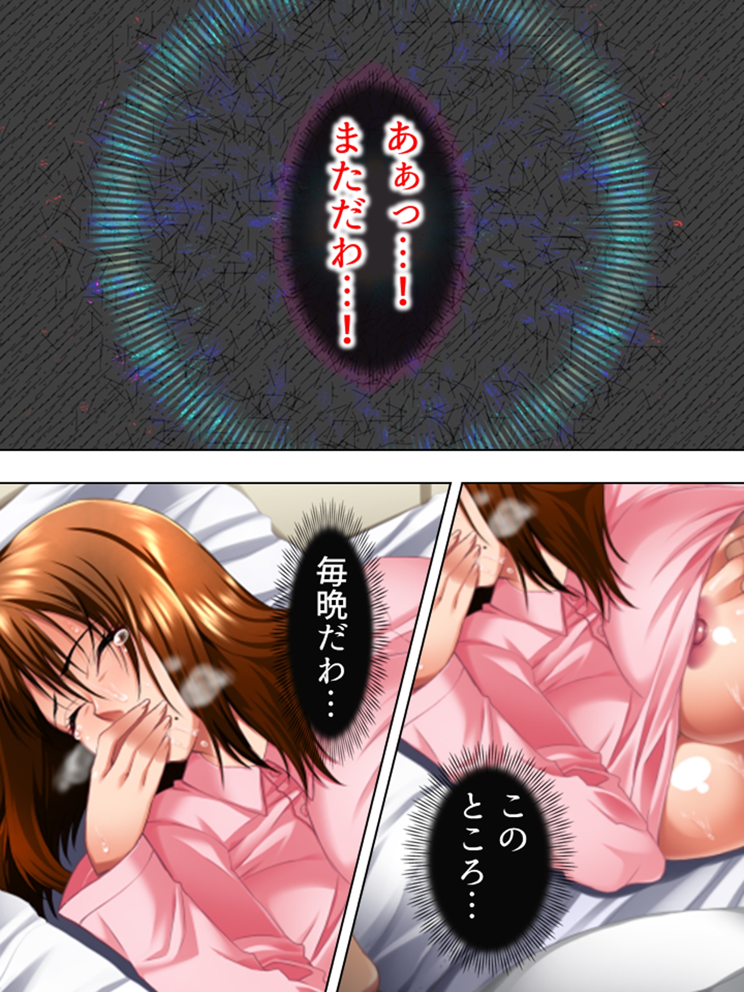 天然爆乳ママ・よしえ。間違いだらけのネット性教育 <総集編> 画像1