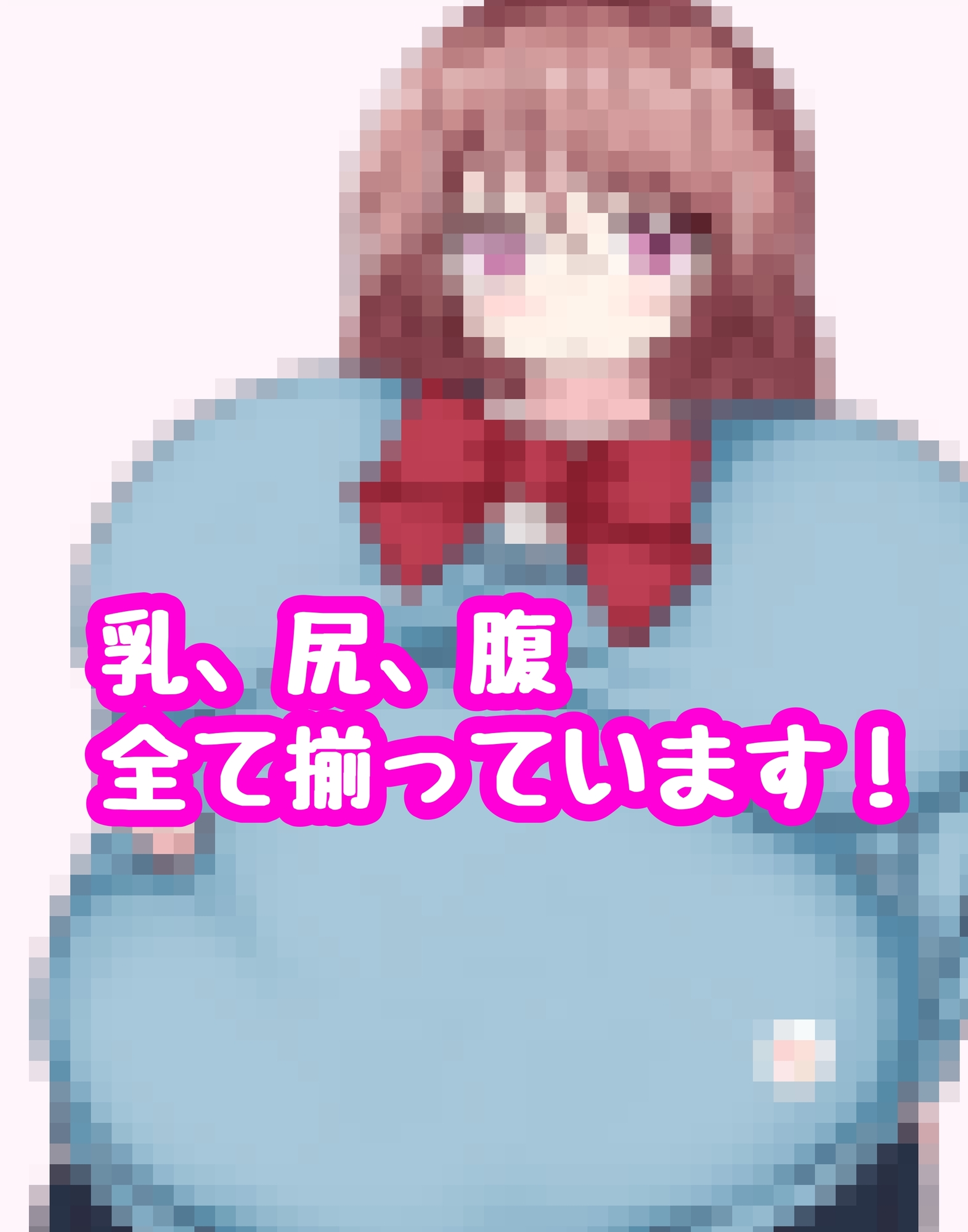 むちぽちゃOカップ先輩と乳肉えっち 画像3