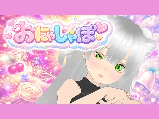 【オナサポ‼】とろとろであまあまで、い～～～っぱい気持ちよくしたげるね♡手コキとフェラ