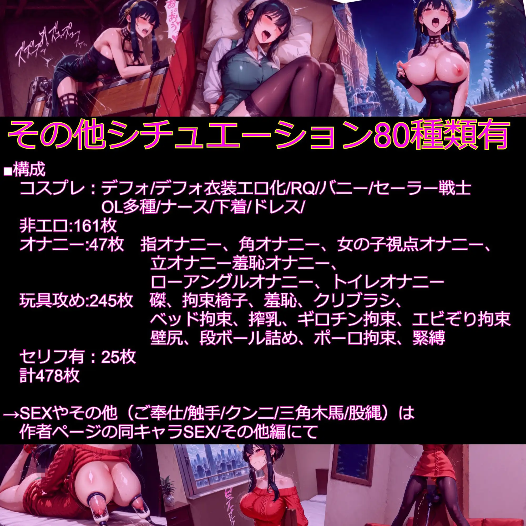 【衣装多種】ヨ〇さん、限界突破の連続絶頂。絶頂の嵐にのたうち回りだらしなくアヘ顔を晒す究極の陥落_玩具オナニー編 サンプル画像 10