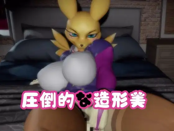 【なんと2本】レナモンといく神秘的なエッチと足コキプレイ サンプル画像 3