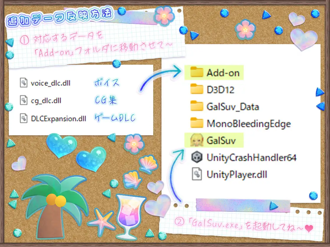 【CG集】ギャルサバッ!~マジ!?無人島にナイトプール作っちゃう!?~ サンプル画像9