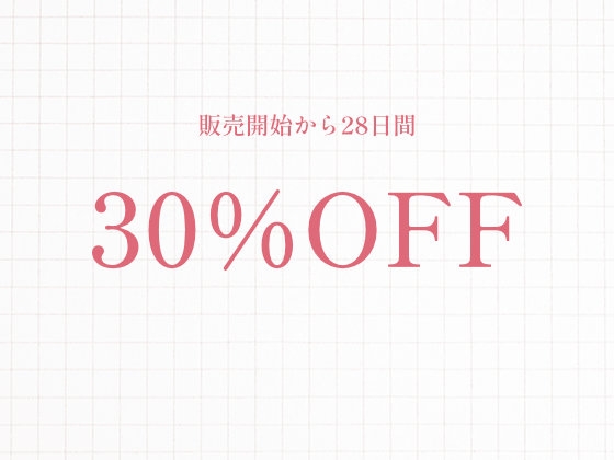 甘々彼女と見せ合いっこオナニーで気持ちよくなるえっちな休日♡ 画像4