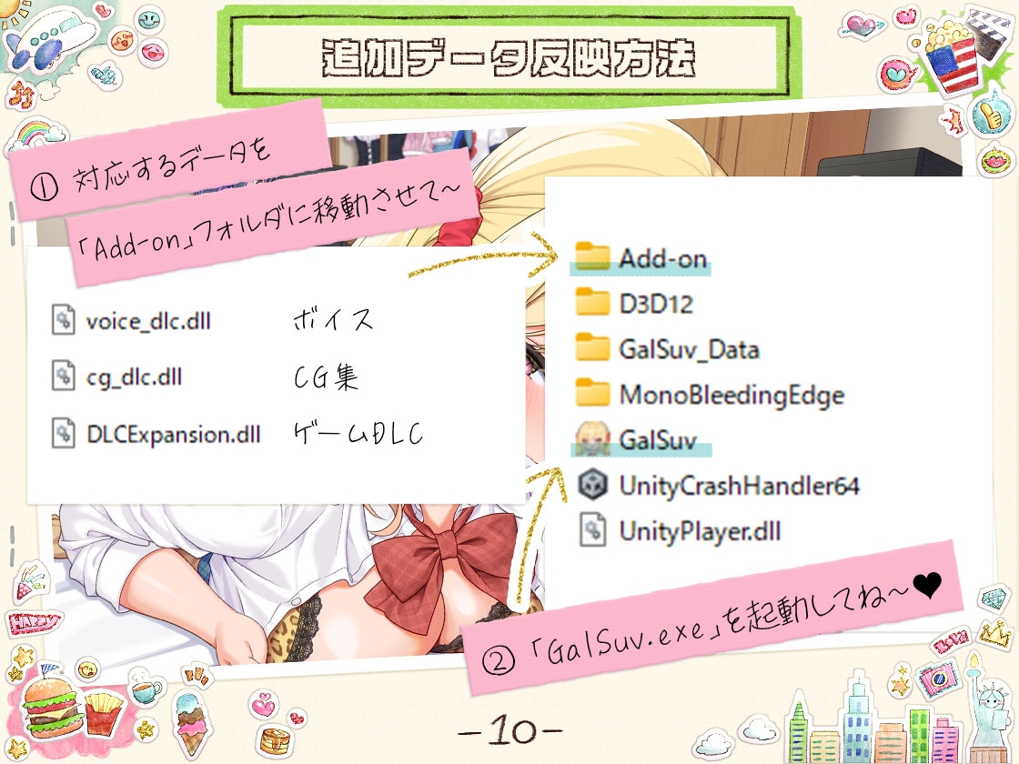 【ボイス】ギャルサバッ！ループ?とりまチンポで脱出係(ガイド)ヨロ～笑img09