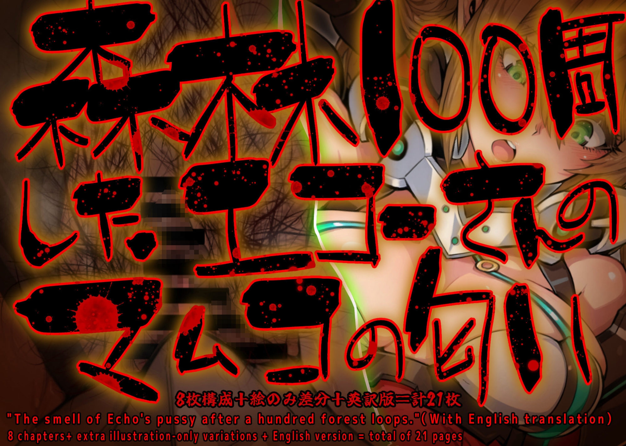 支援サイトバックナンバー2026.3_3