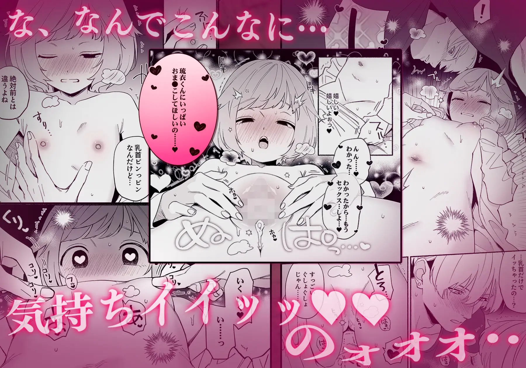 サンプル画像7