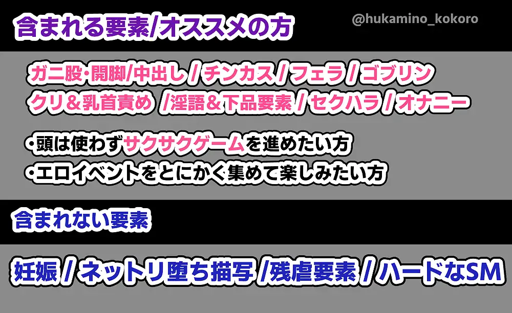 きなみちゃんは呪いを解いて帰りたい!! サンプル画像 7
