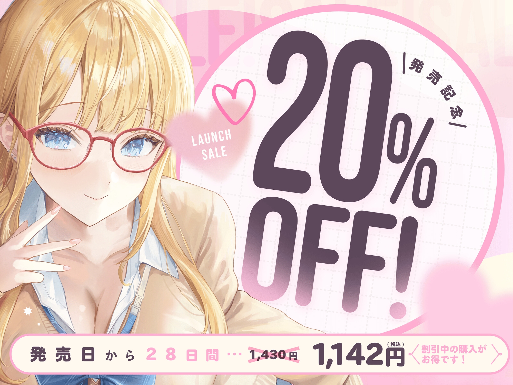 初カノギャルJK～ヤリ過ぎ前戯と濃厚耳舐めH～ 画像7