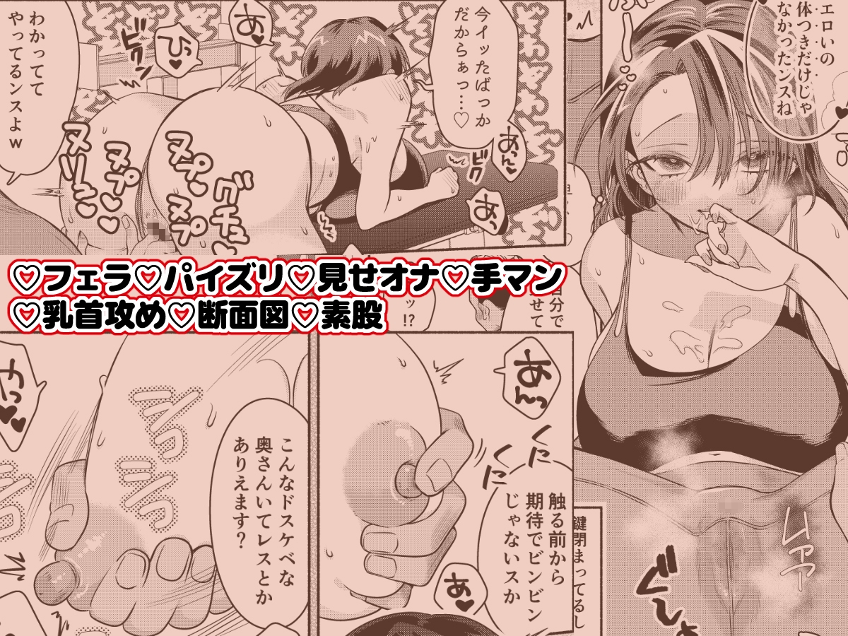 純愛NTR「俺、先輩のこと好きだったンスよねw」-6