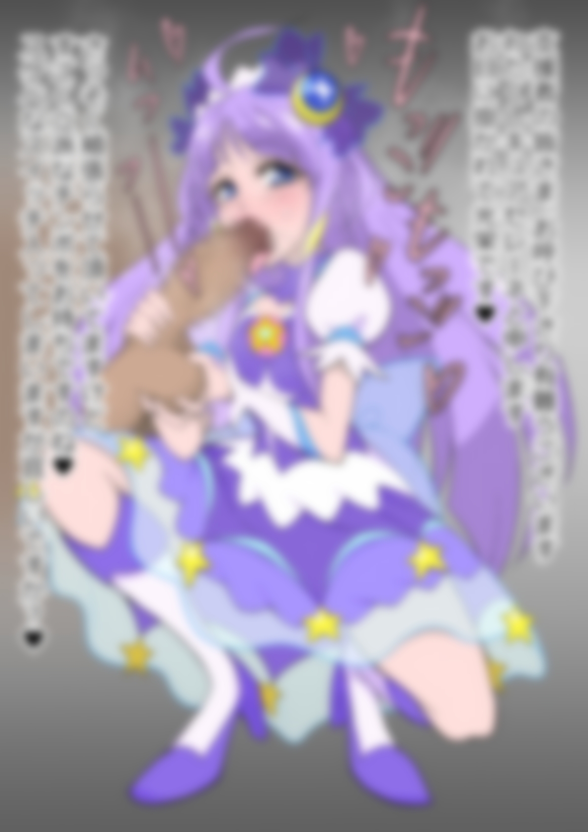 「スター☆トゥインクルプリ〇ュア」〇ュアセレーネ 画像1