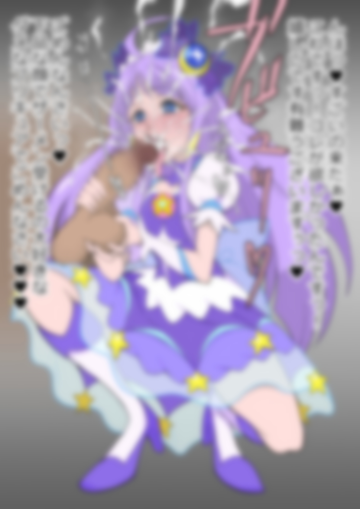 「スター☆トゥインクルプリ〇ュア」〇ュアセレーネ 画像3