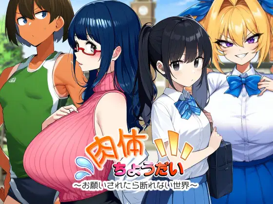 肉体ちょうだいシリーズ総集編 サンプル画像 2