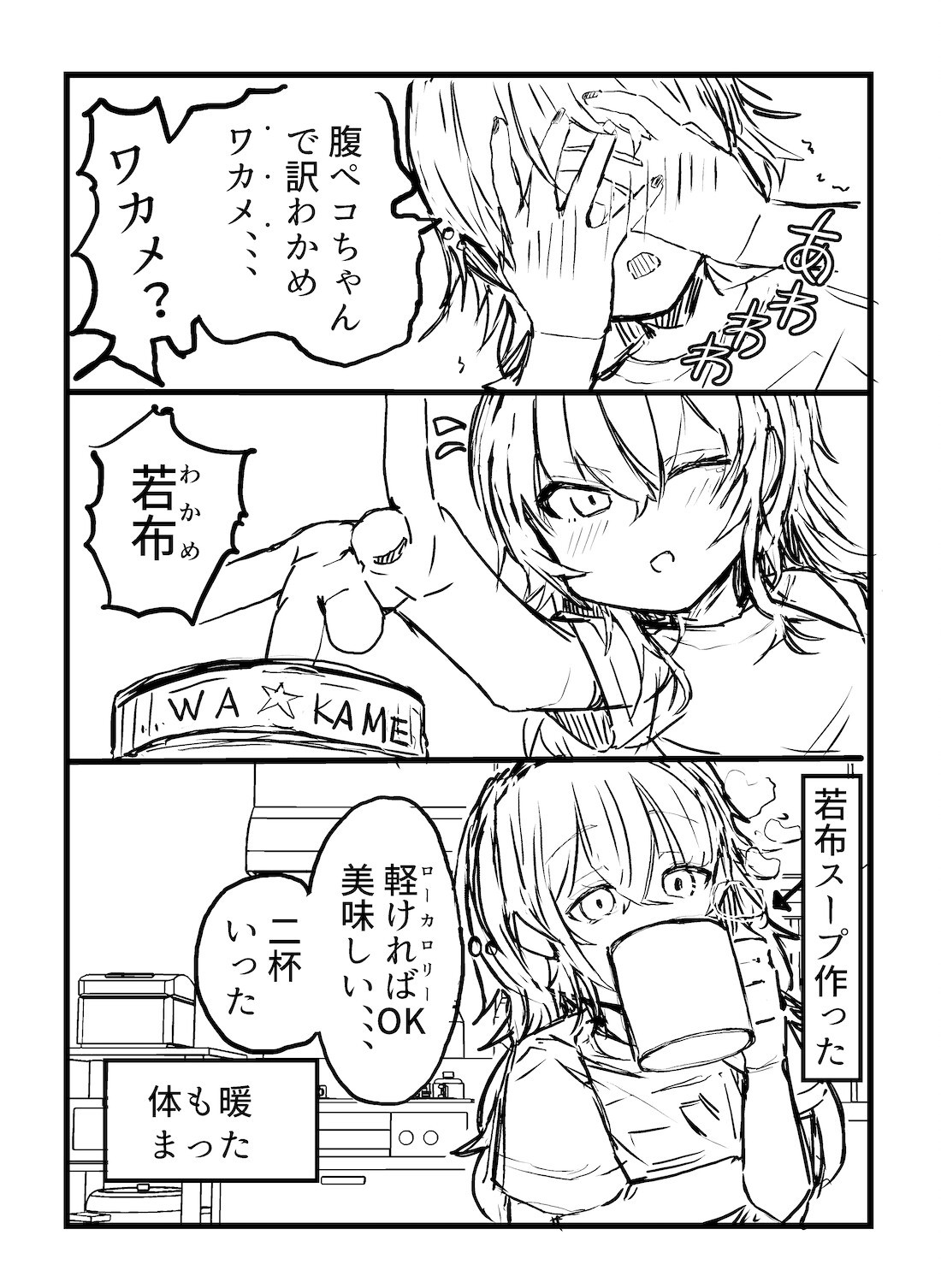 幸せは服まみれ 画像2