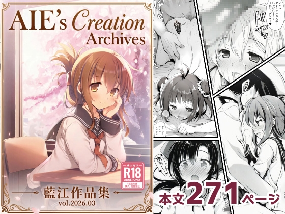 AIE’s Creation Archives vol.2026.03