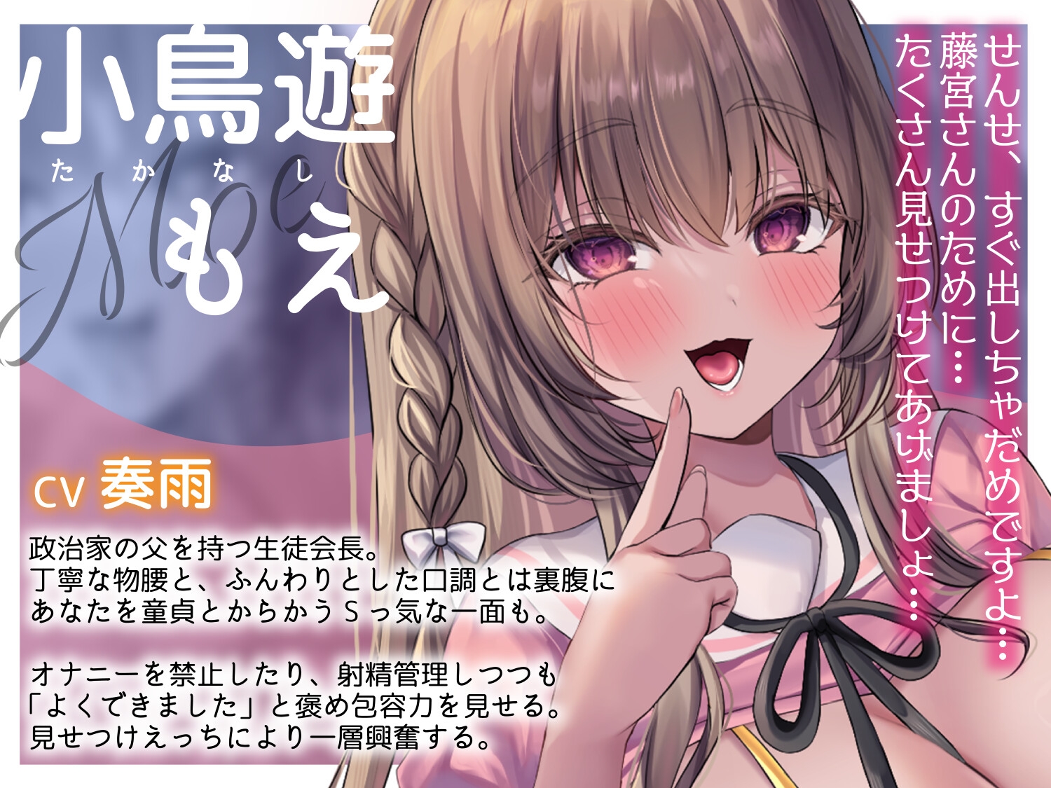 販売開始から14日間早期購入特典付き！【囁きたっぷり低音ボイス】W孕ませお嬢様レース【学園内密着W妊活ハーレム】_2