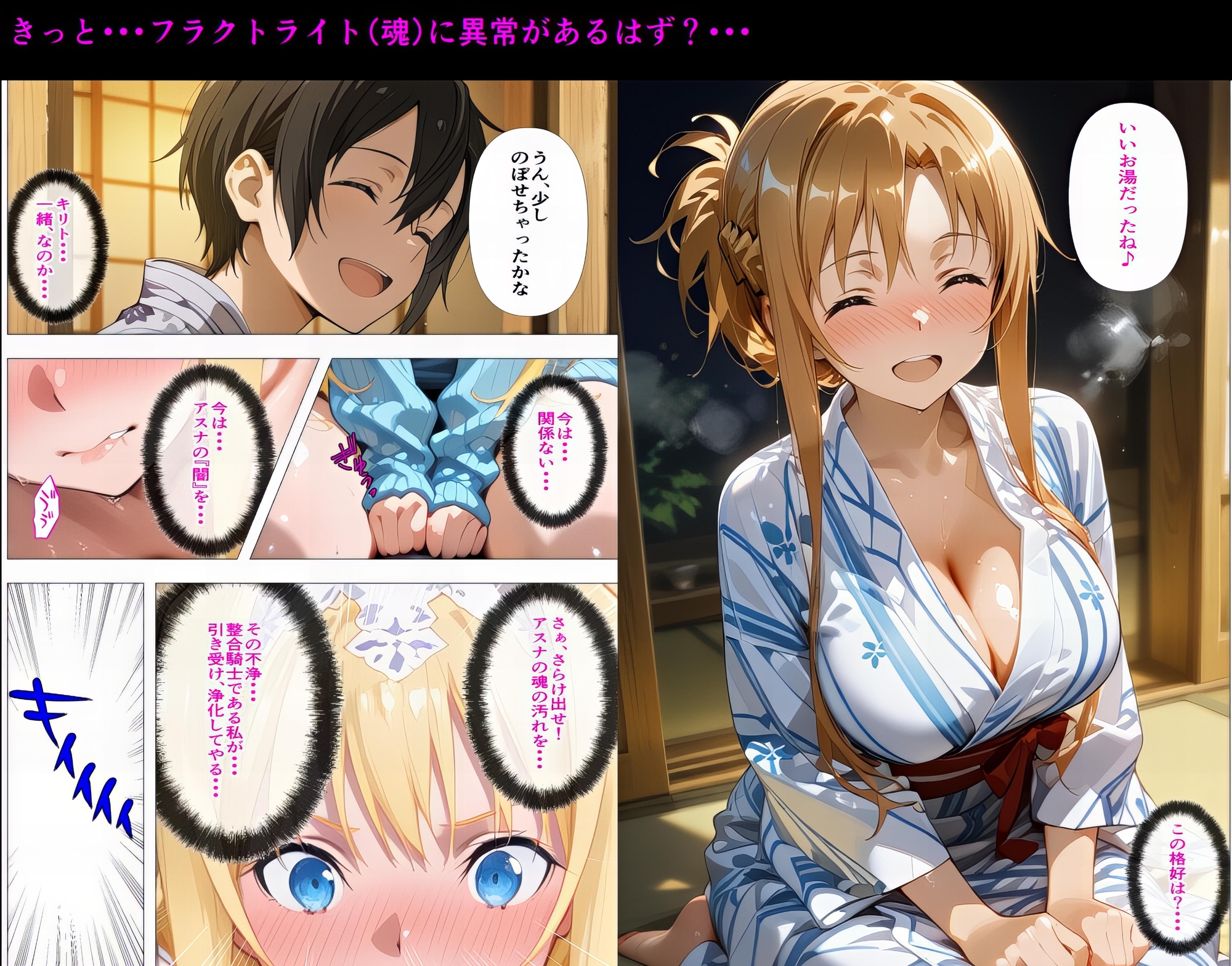 サンプル画像 2枚目