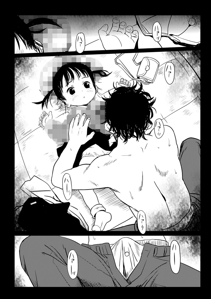 【こまねすと】誰もいない山の中に連れ込まれて酷い目に遭っちゃいます『密猟日記_公園のさっちゃん.mp4』4