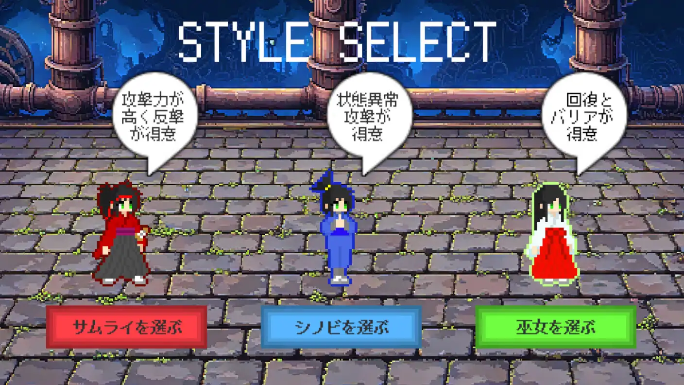 Xカード・ローグライク サンプル画像 2