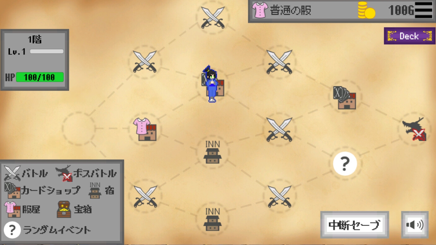 Xカード・ローグライク 画像3