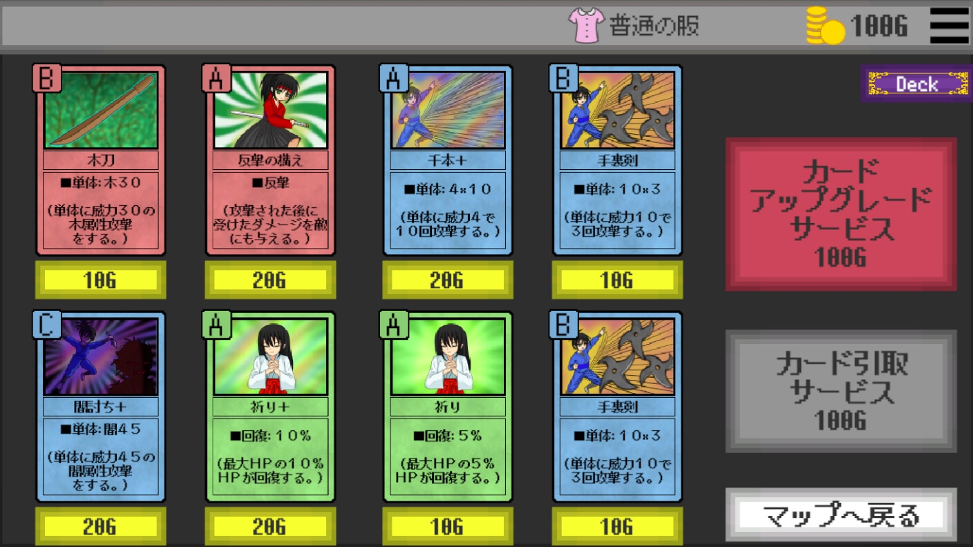 Xカード・ローグライク 画像4