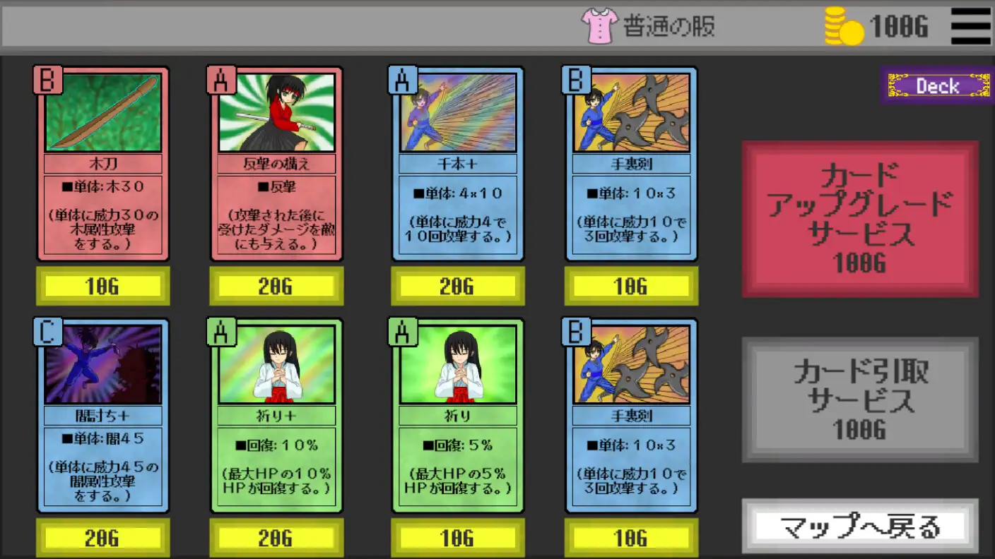 Xカード・ローグライク サンプル画像 4