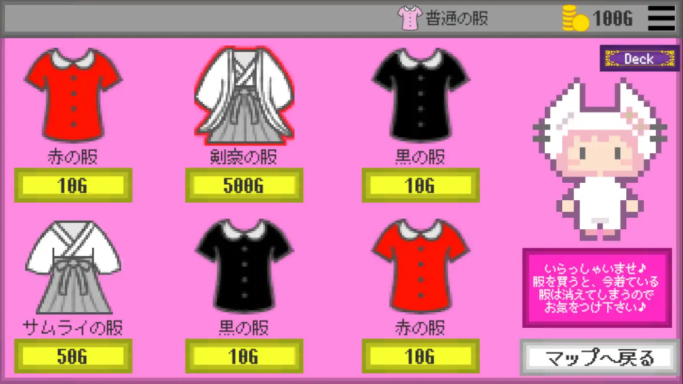 Xカード・ローグライク サンプル画像 5