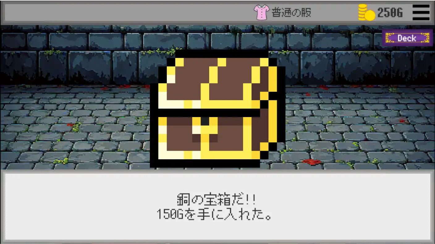 Xカード・ローグライク サンプル画像 6