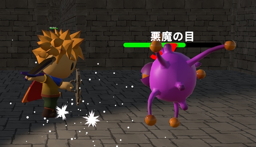 神秘の洞窟と秘宝の守護者 画像1