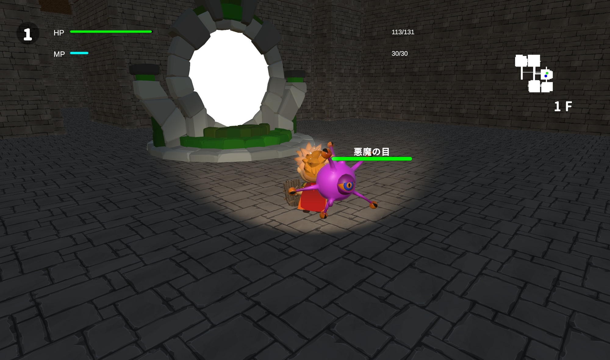 神秘の洞窟と秘宝の守護者 画像4