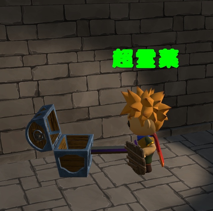 神秘の洞窟と秘宝の守護者 画像5