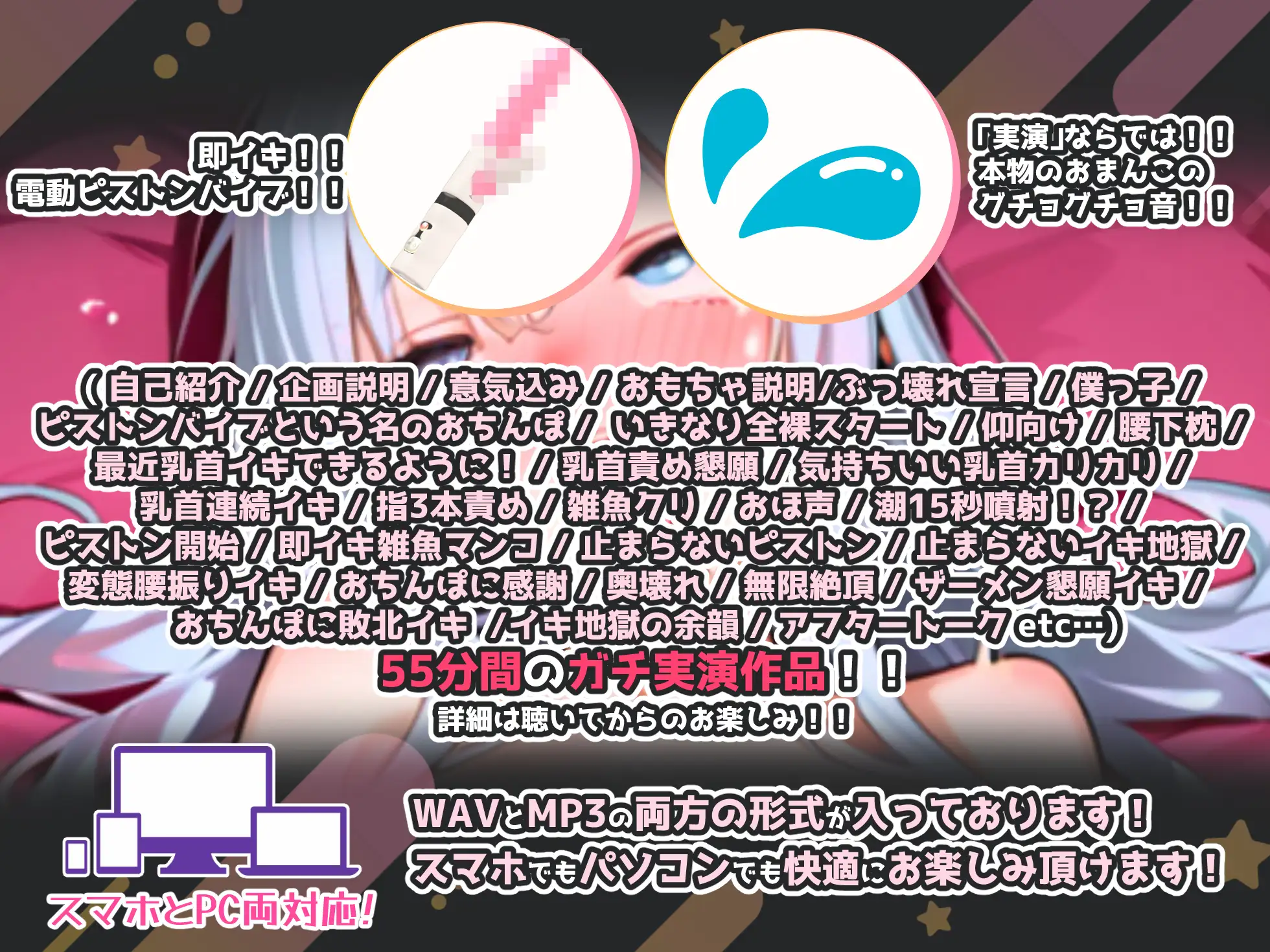 【実演オナニー×敗北マンコ！肉便器扱い！】脅威の60回超の連続絶頂！！オホ声、15秒潮吹きぶっ壊れザコまんこ即負け最強作品『おちんぽにこわされりゅぅっ！！』 サンプル画像 3