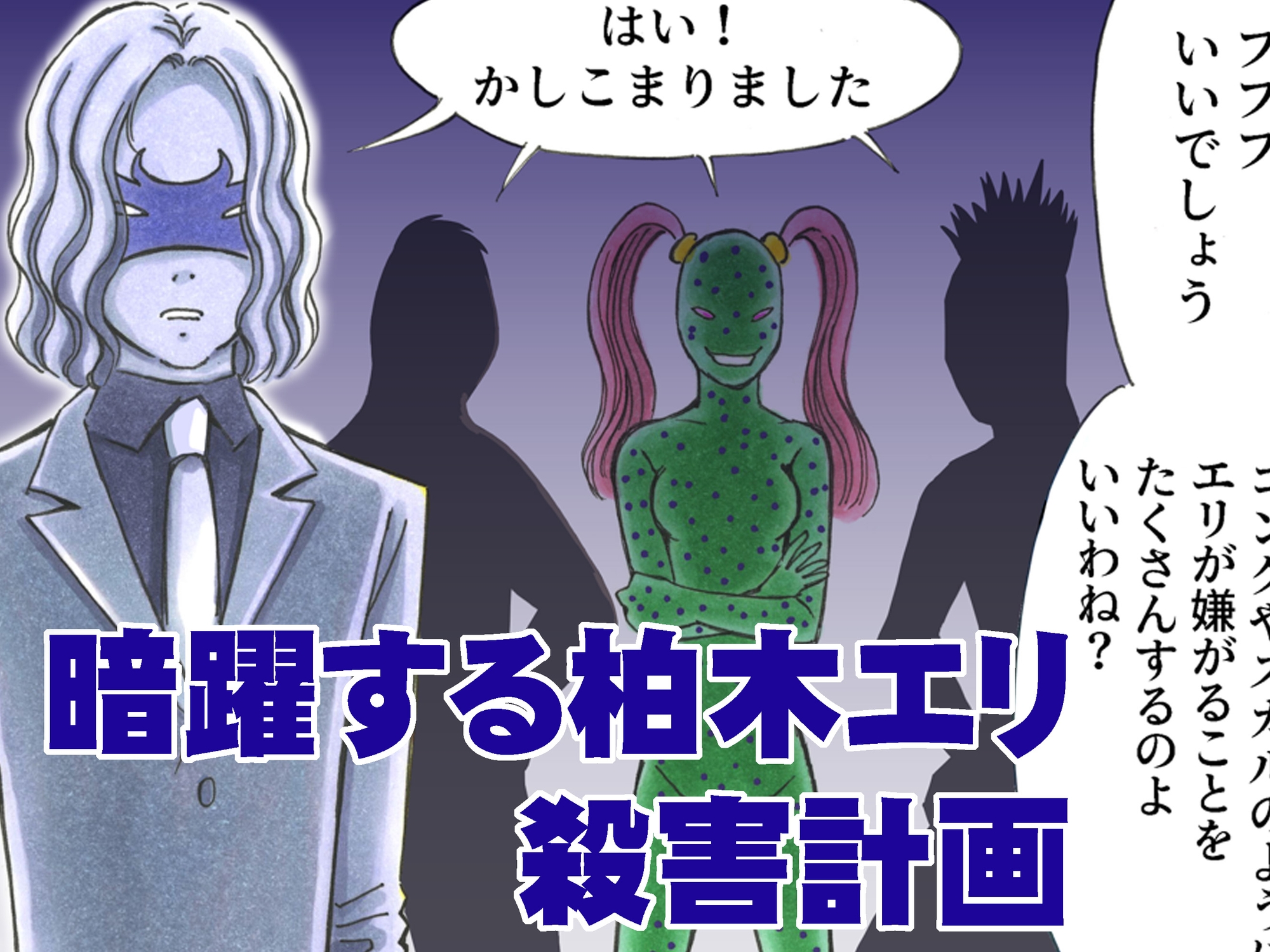 美少女プロレス・リリーエンジェルス【総集編01】エピソード0~5 画像4