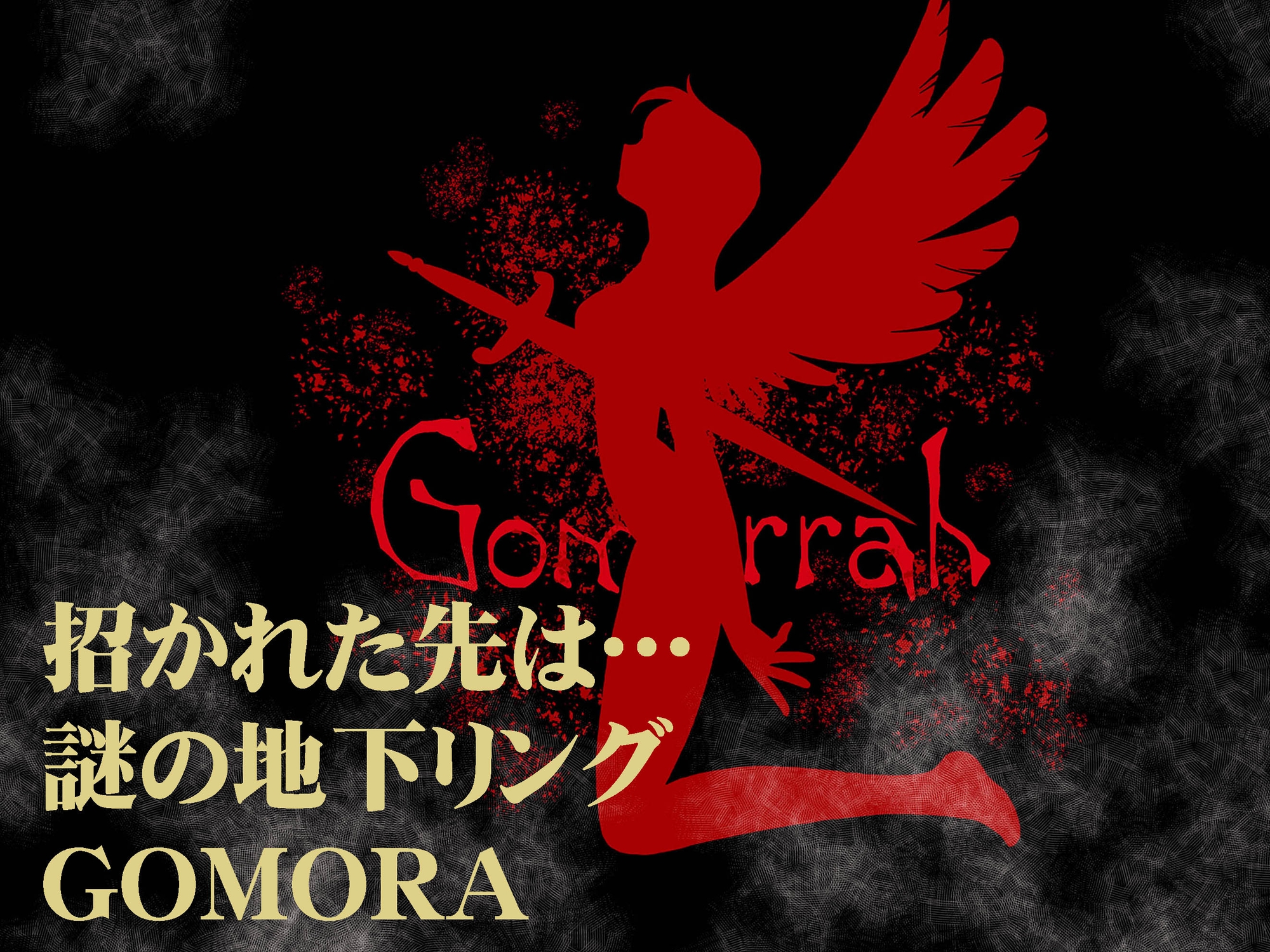 美少女プロレス・リリーエンジェルス【総集編01】エピソード0~5 画像5